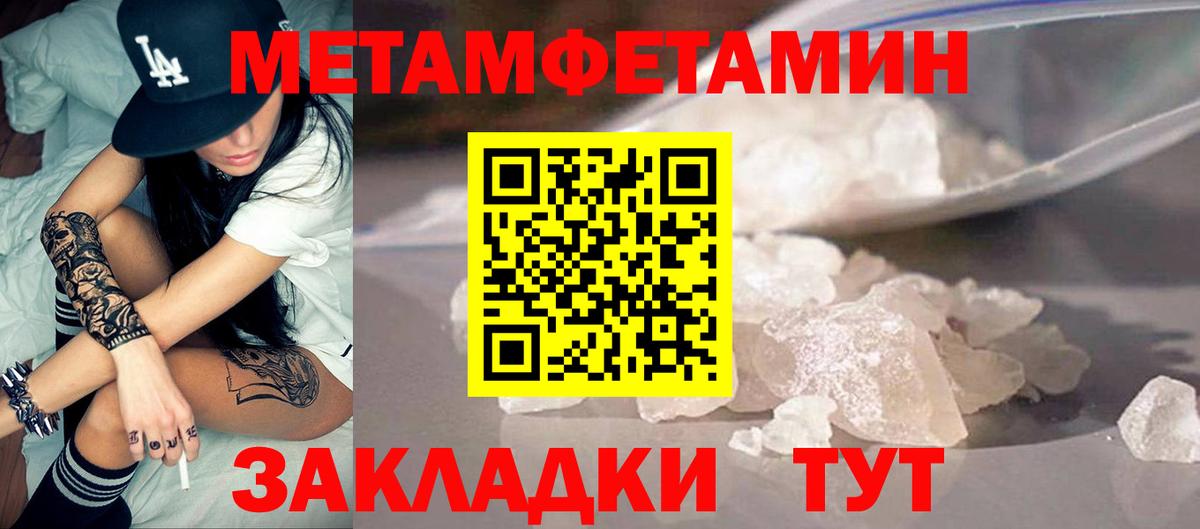 Amphetamine 98% Горно-Алтайск