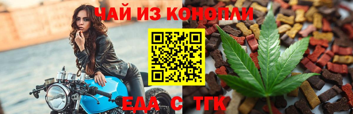 Горно-Алтайск  Canna-Cookies марихуана  Вход с VPN 