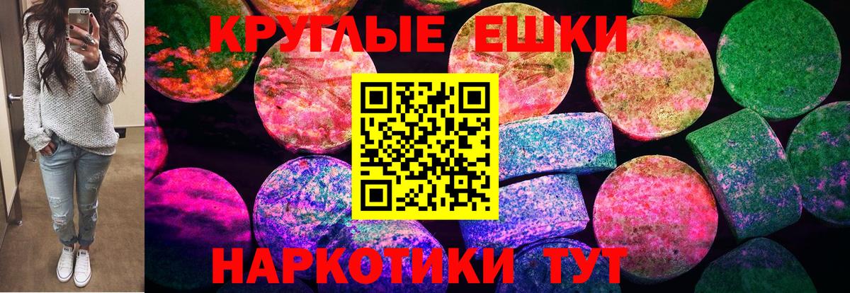 Горно-Алтайск  ЭКСТАЗИ MDMA    сайт  Вход с VPN 