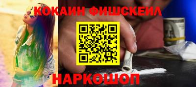 гидра Лениногорск