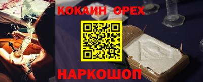 марки lsd Лесной