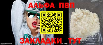 гидра Лениногорск