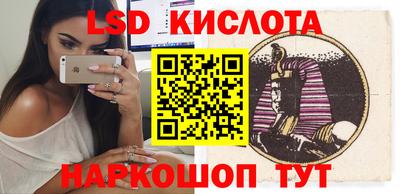 гидра Лениногорск
