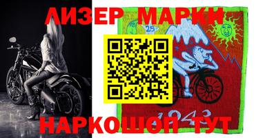 не бодяженный Ленинск-Кузнецкий