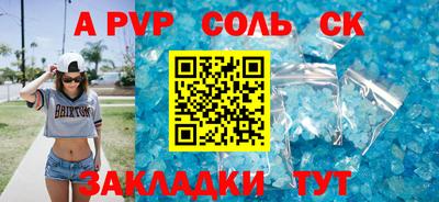 марки lsd Лесной