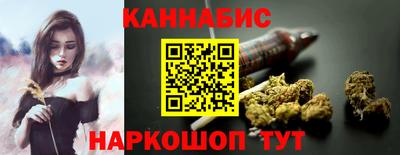 гидра Лениногорск