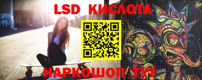 марки lsd Лесной