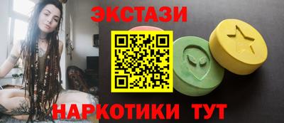гидра Лениногорск