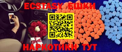 гидра Лениногорск