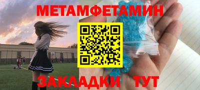 гидра Лениногорск