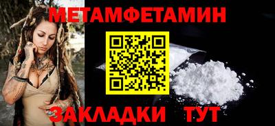 гидра Лениногорск
