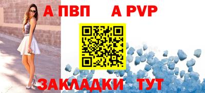 гидра Лениногорск