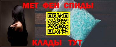 гидра Лениногорск