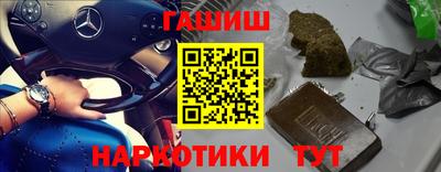 гидра Лениногорск