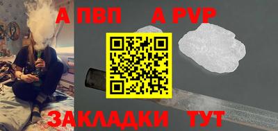 гидра Лениногорск