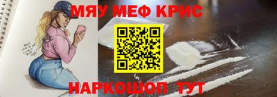 гидра Лениногорск