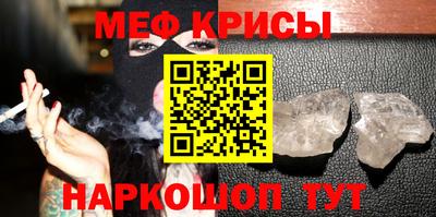 гидра Лениногорск
