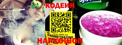гидра Лениногорск