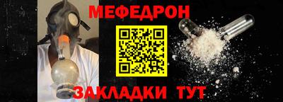 гидра Лениногорск