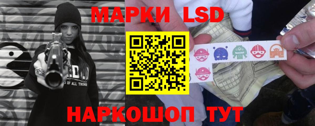 LSD-25 экстази кислота  Лсд 25 экстази кислота  Горно-Алтайск  Вход с VPN 
