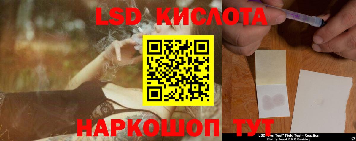 ЛСД экстази ecstasy Горно-Алтайск