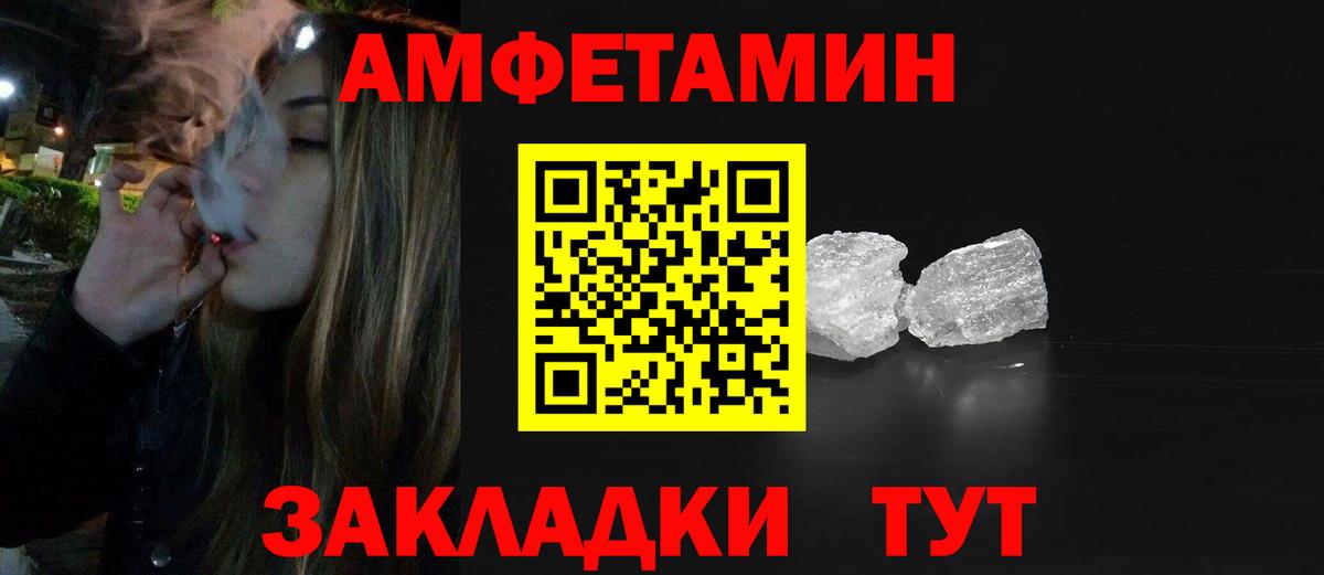 Первитин витя  Вход с VPN  Горно-Алтайск 