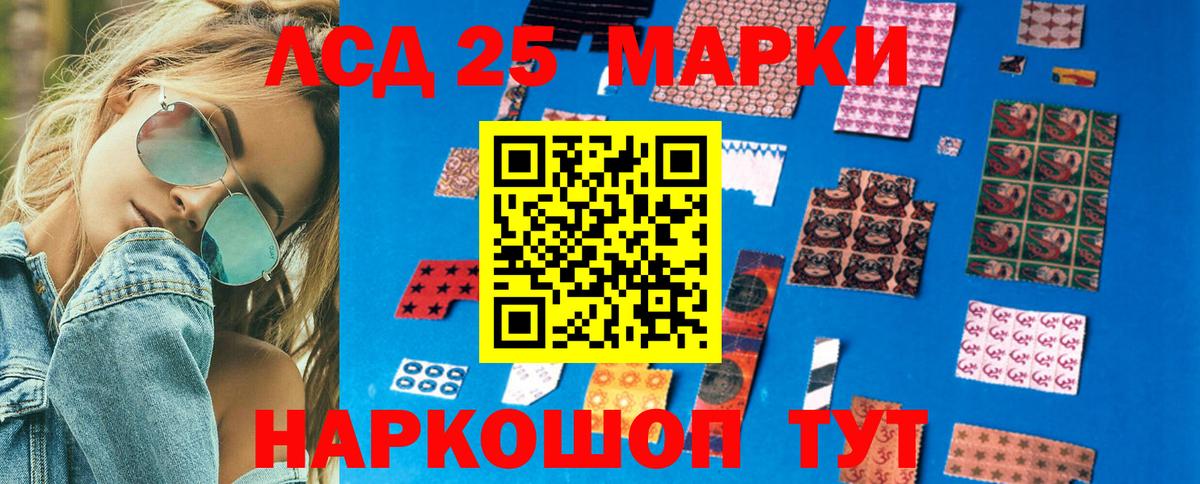 Марки N-bome 1500мкг Горно-Алтайск